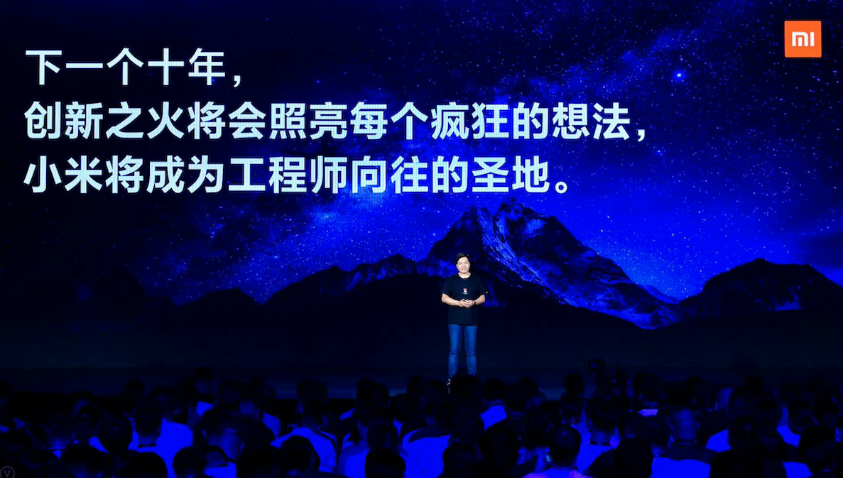 小米联合中科院计算机网络信息中心举办“第二届中国开源科学软件创意大赛”